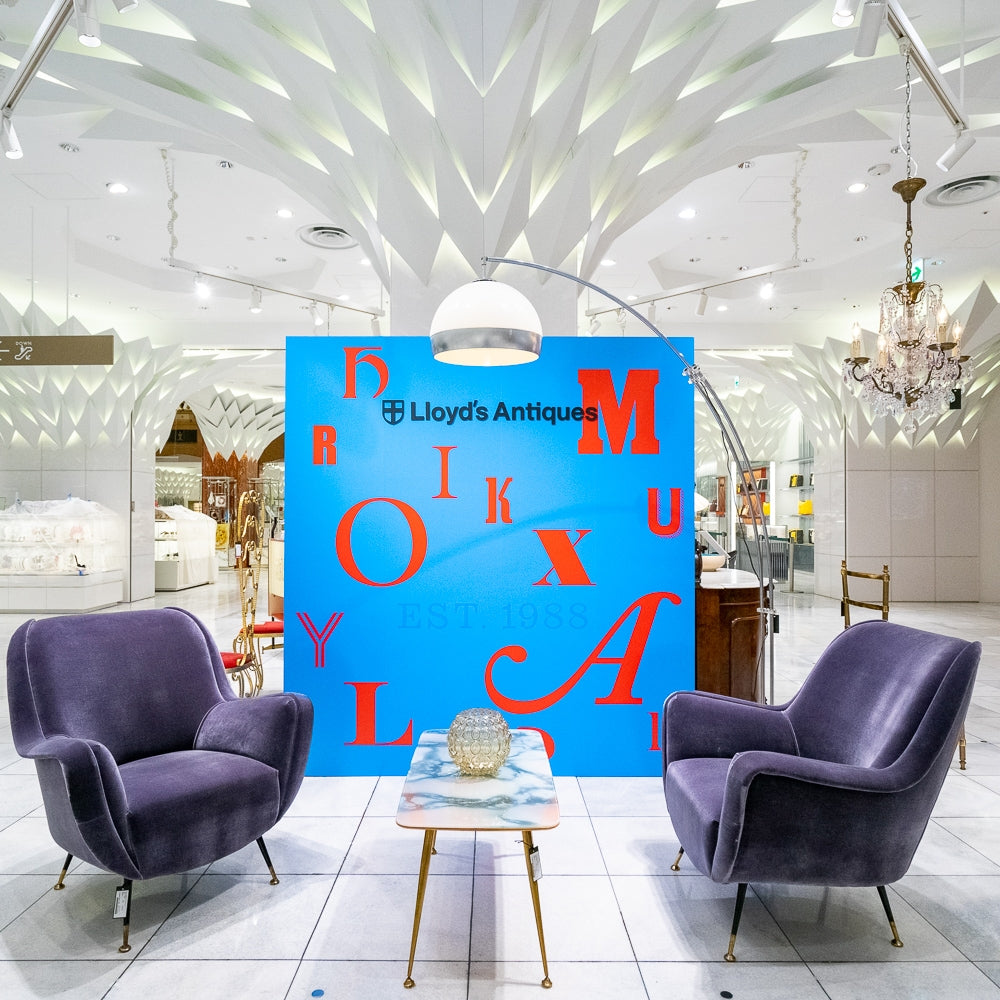 This is Lloyd's Antiques | ロイズ・アンティークス | ヨーロッパの