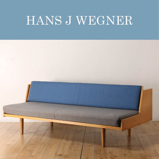 HANS J. WEGNER | ハンス・J・ウェグナー