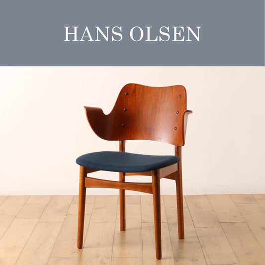 HANS OLSEN | ハンス・オルセン