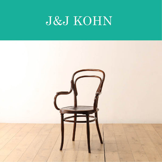 J&J KOHN | ヤコブ&ヨゼフ・コーン