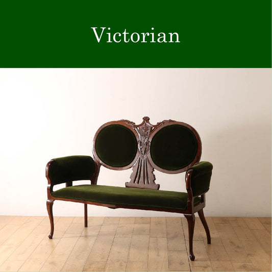 Victorian | ヴィクトリアン