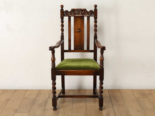 バーリーツイストアームチェア