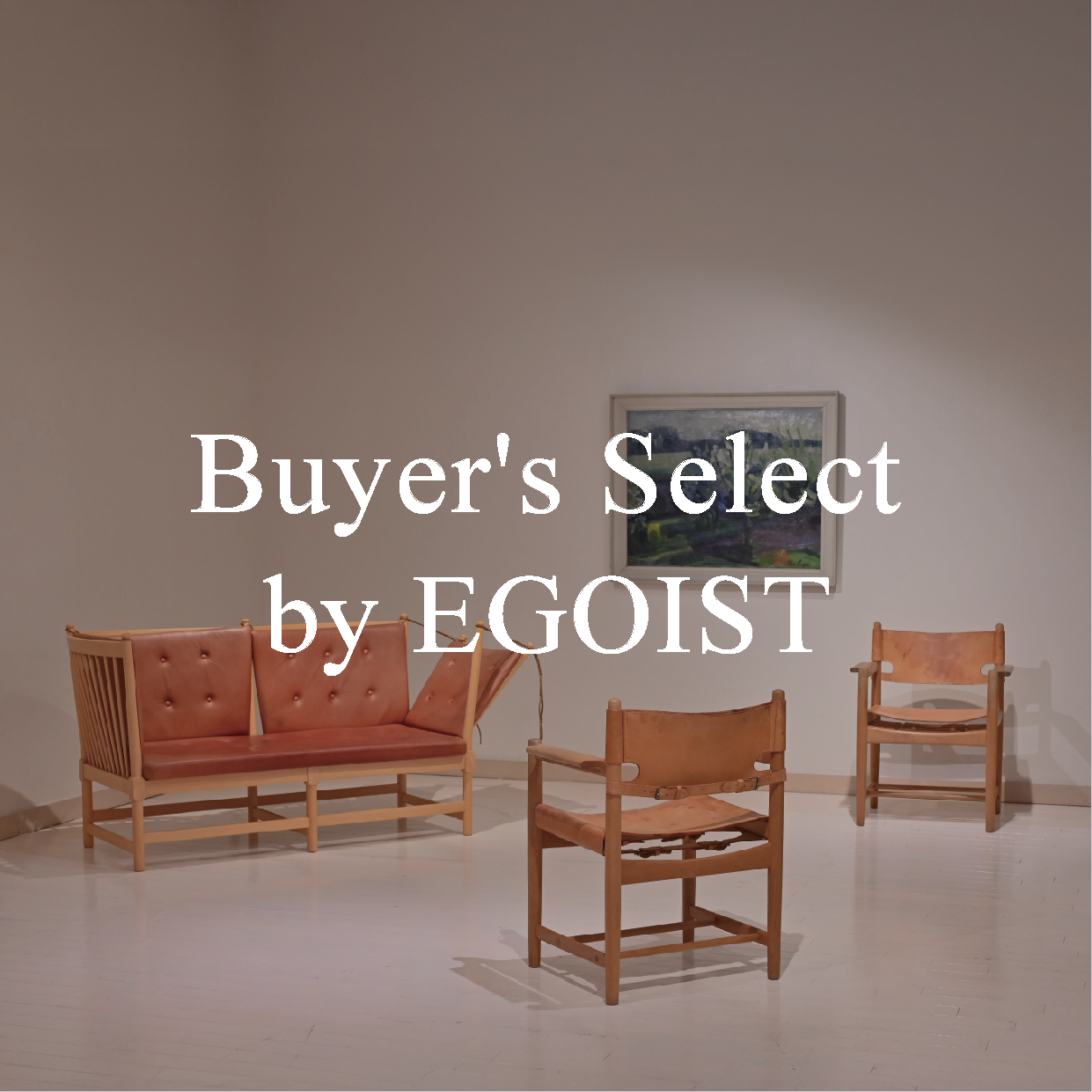 ロイズ・アンティークス エゴイスト | ロイズ・アンティークス