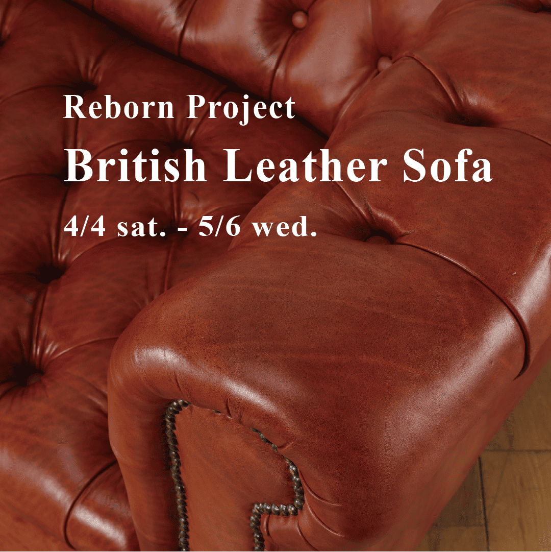 Reborn Project - British Leather Sofa -