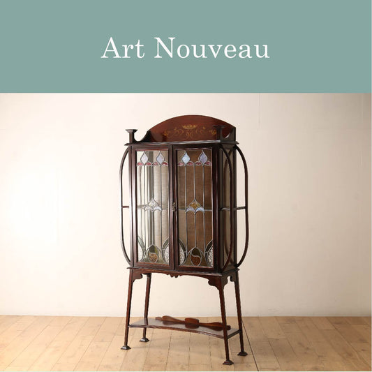 Art Nouveau | アール・ヌーヴォー