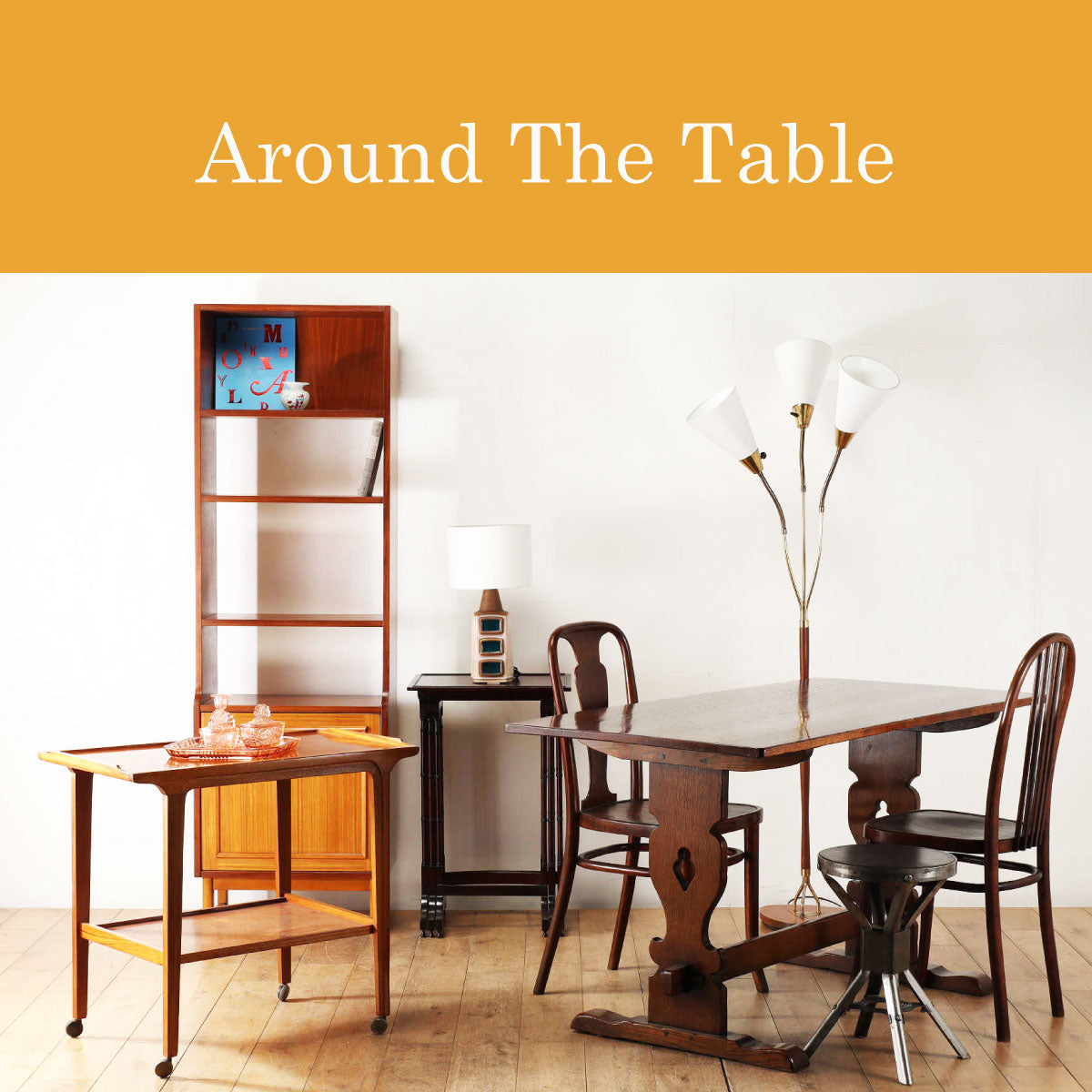 Around The Table | ロイズ・アンティークス | ヨーロッパの 