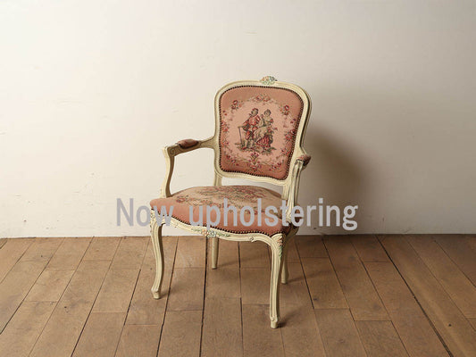 フレンチアームチェア