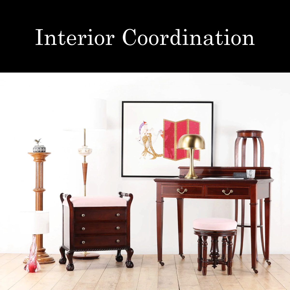Interior Coordination