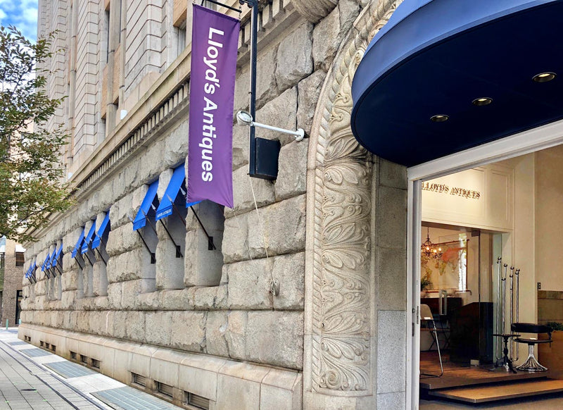 ロイズ・アンティークス 神戸